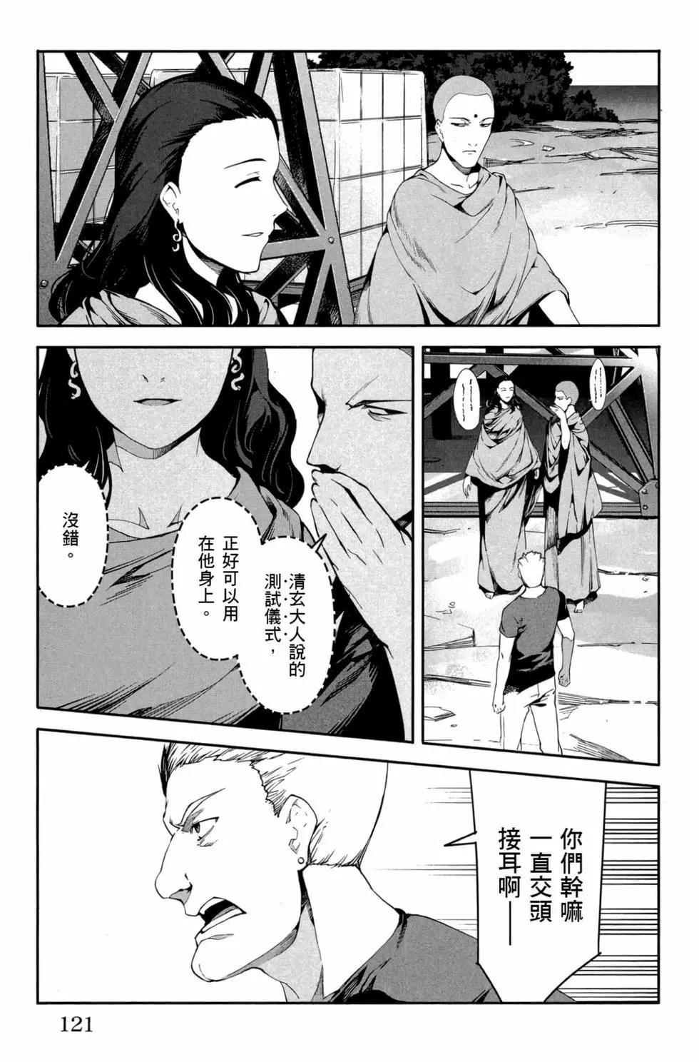 第 122 页