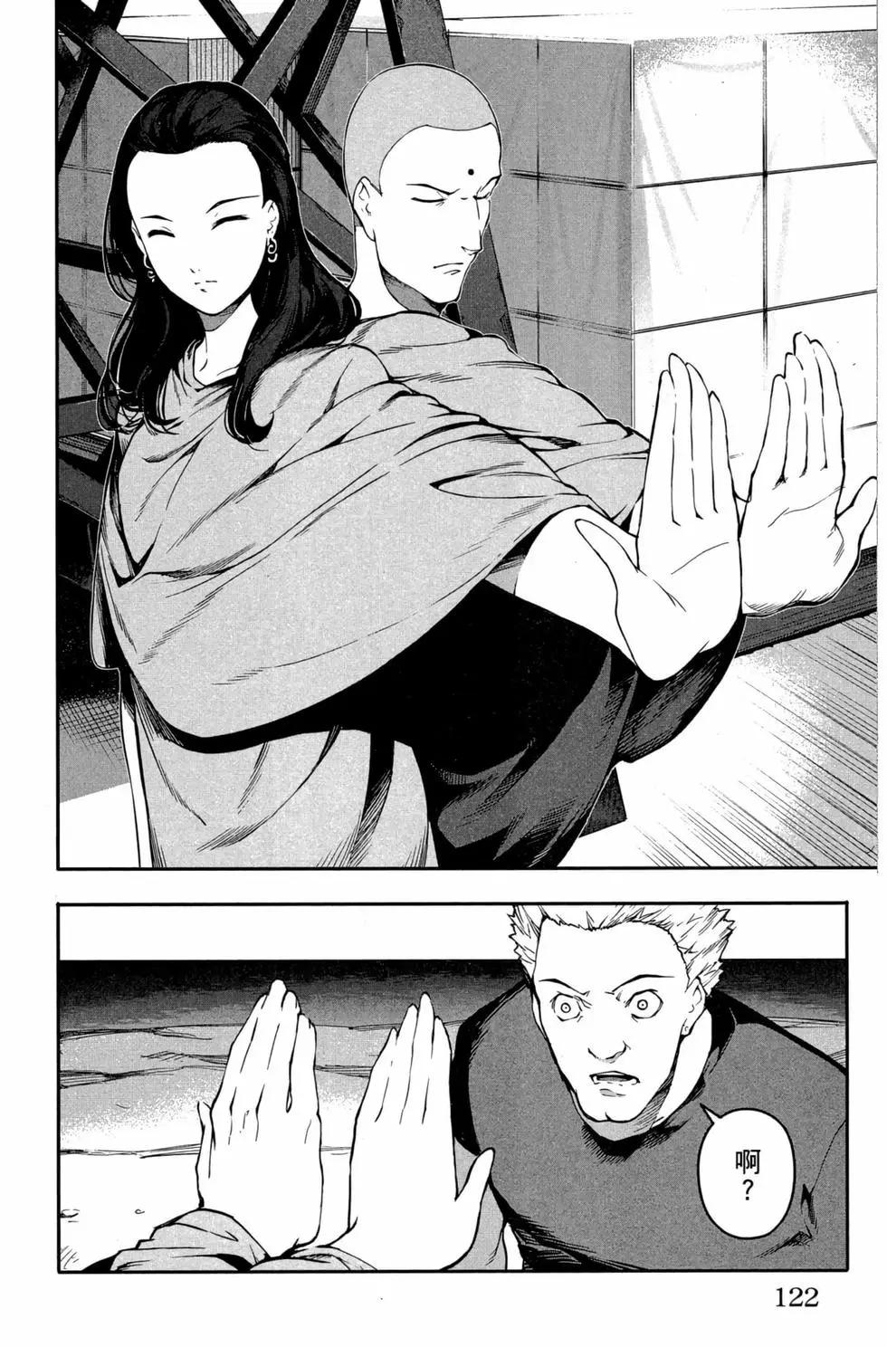 第 123 页