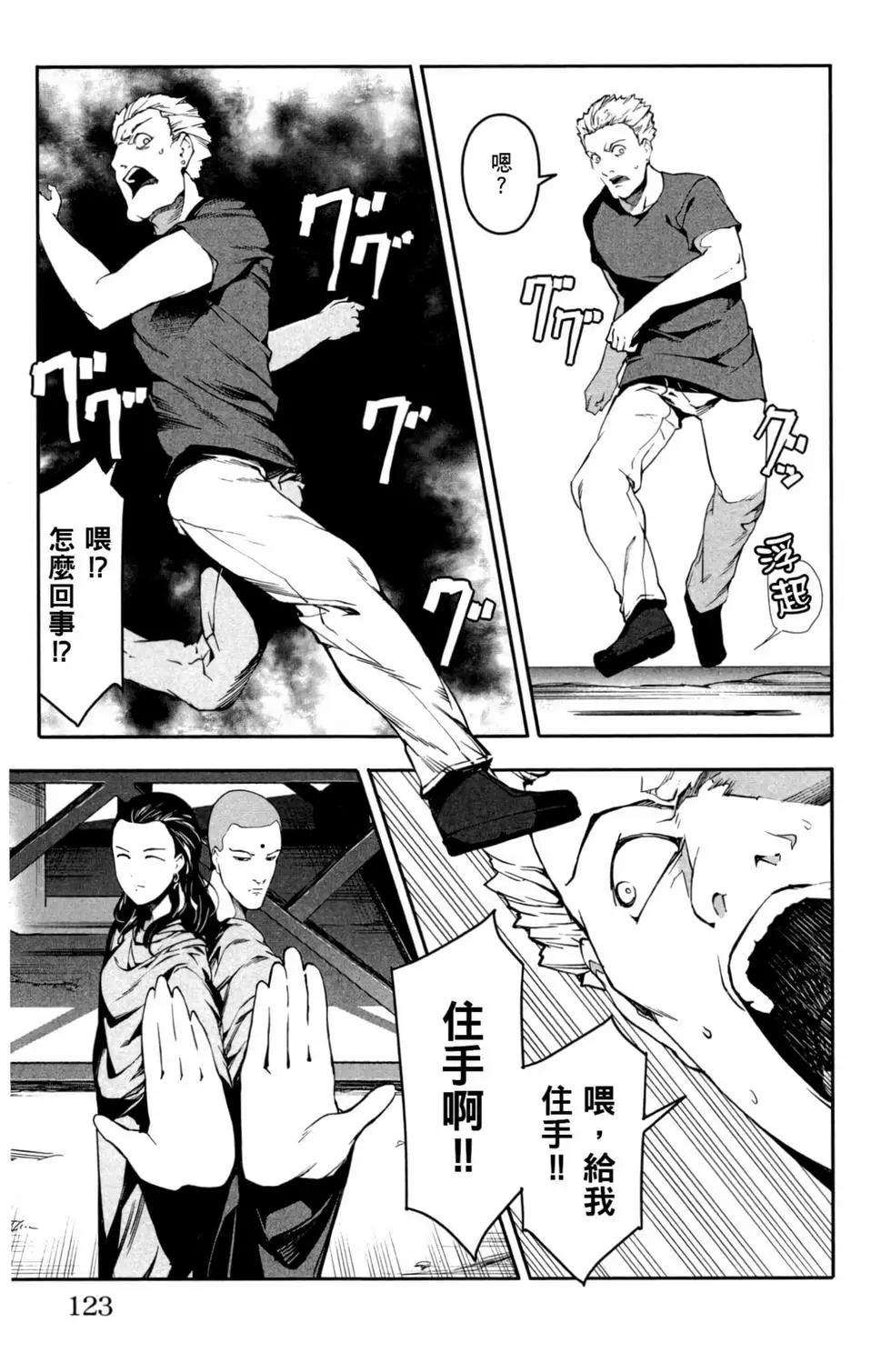 第 124 页