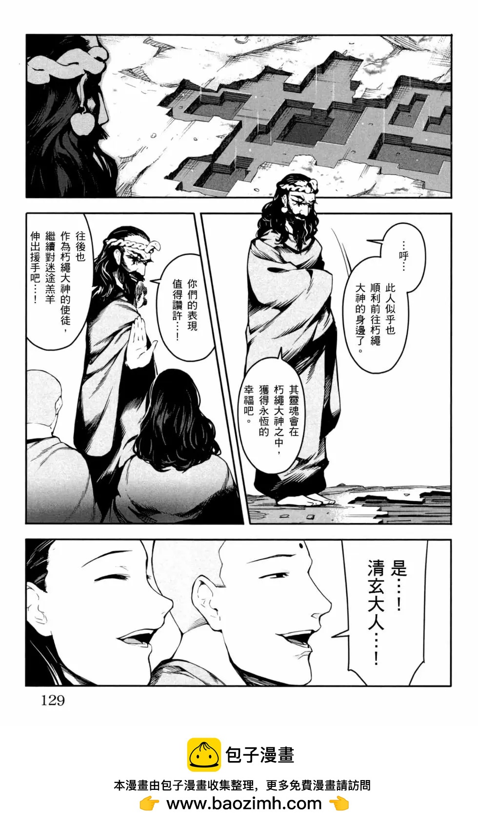 第 130 页