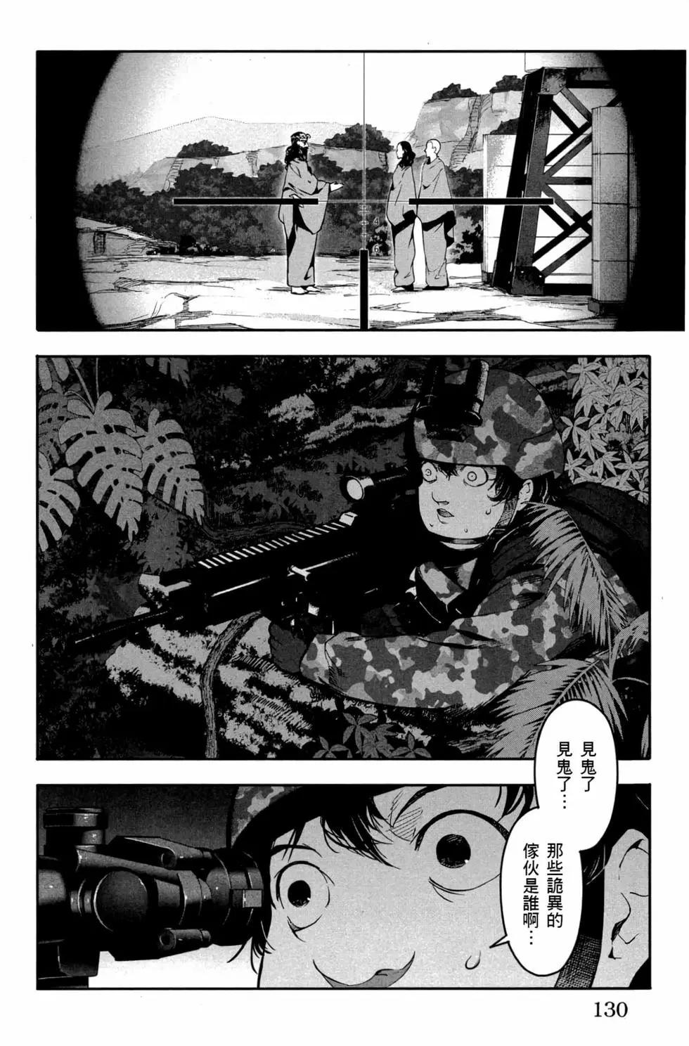 第 131 页