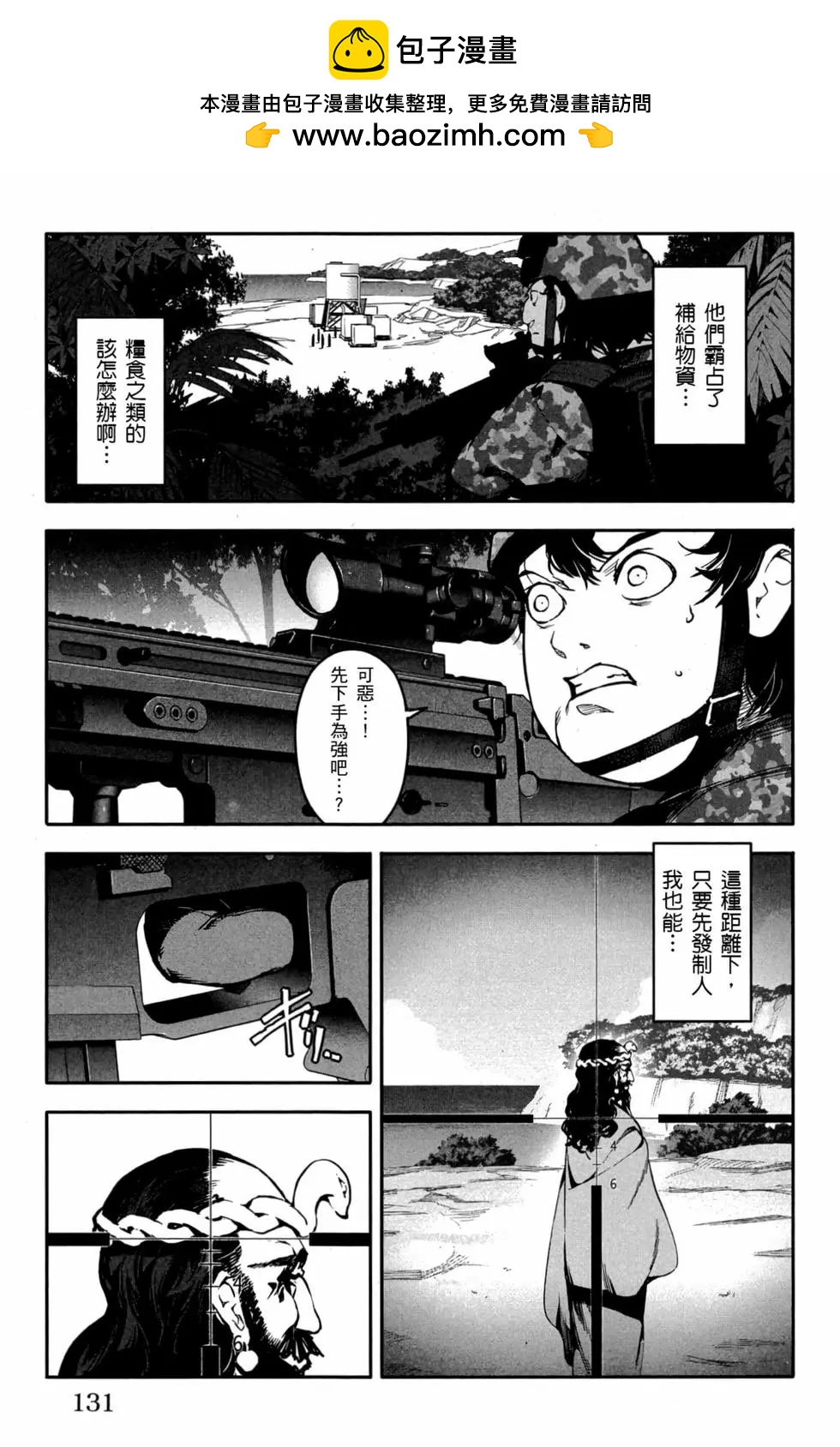 第 132 页