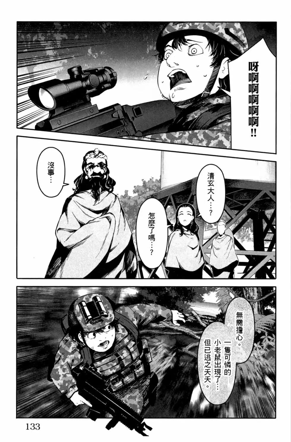 第 134 页