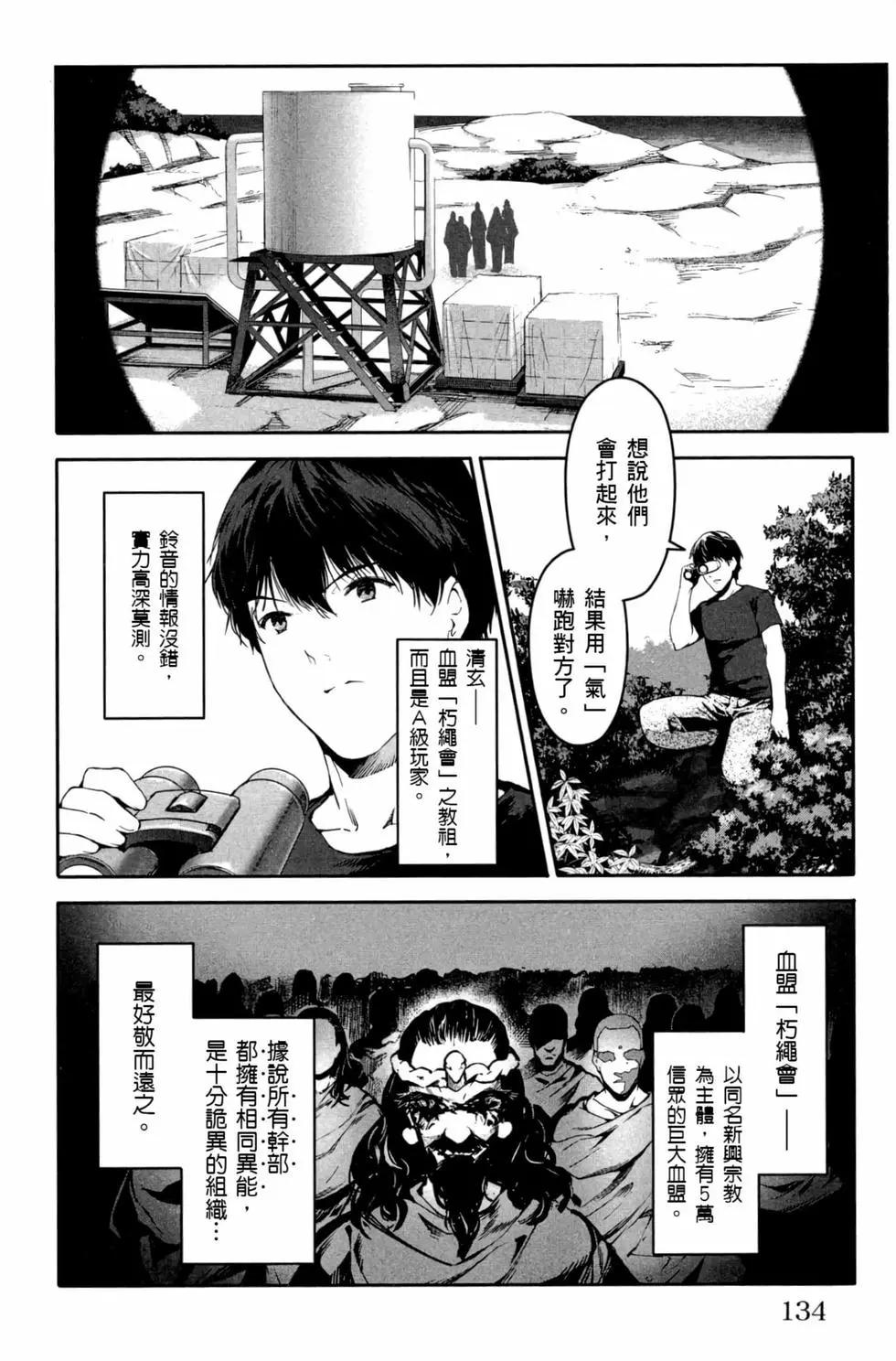 第 135 页