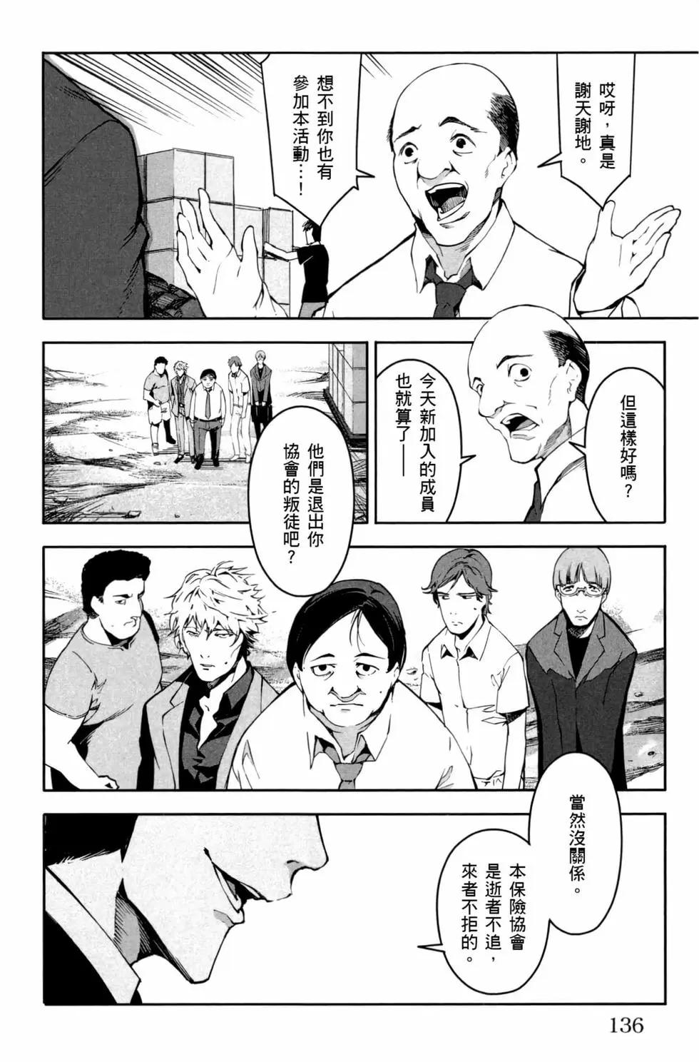 第 137 页