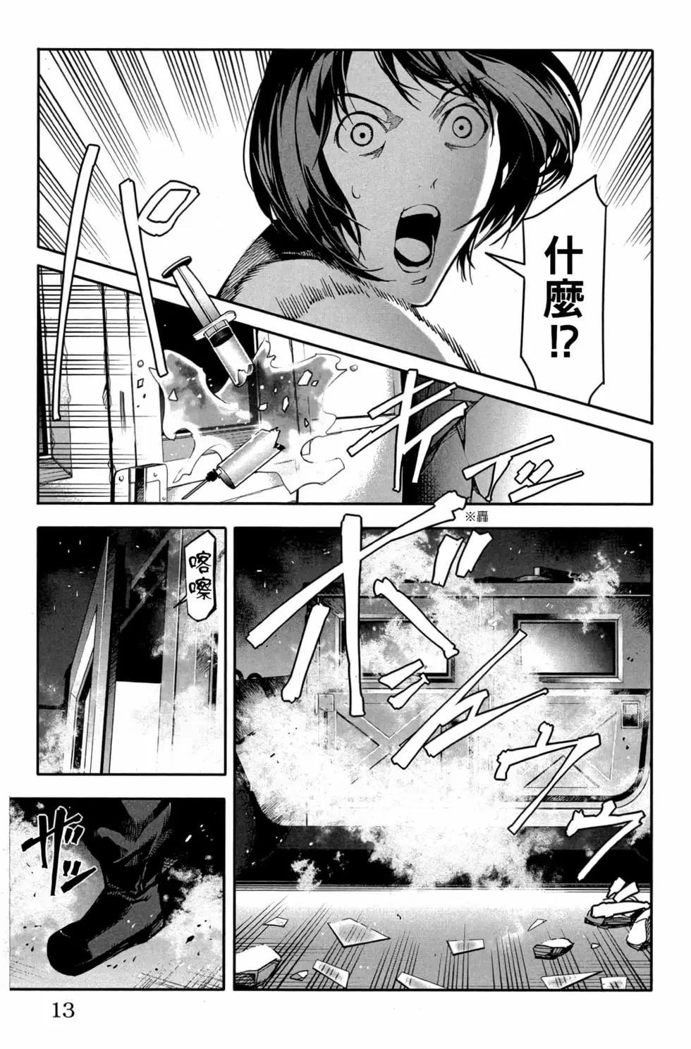第 14 页