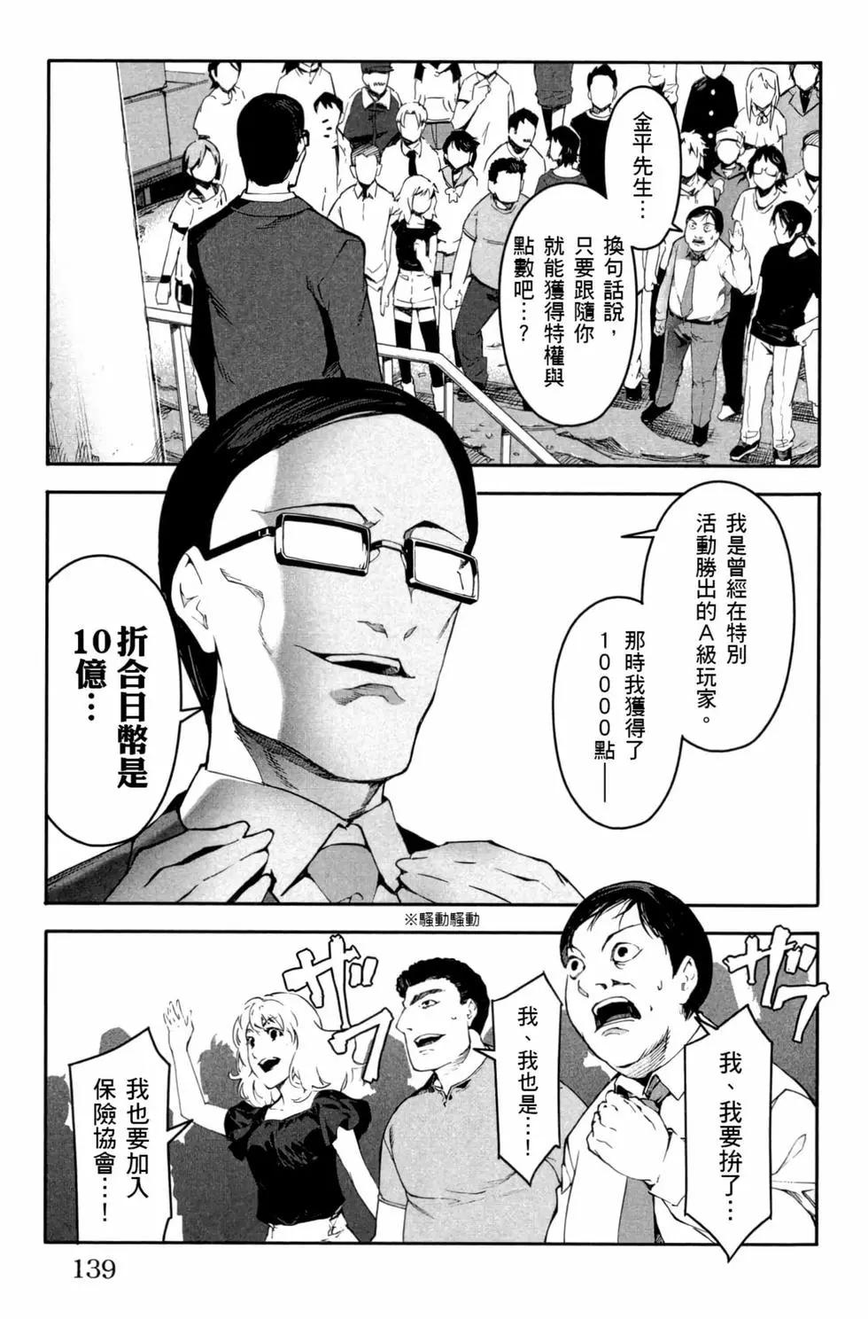 第 140 页