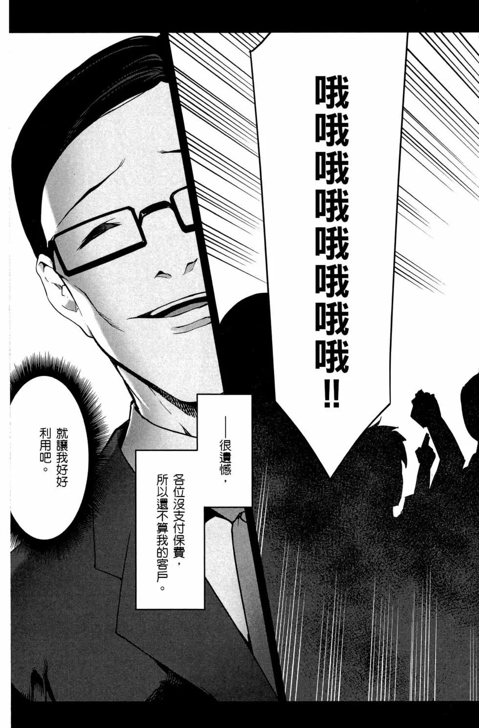 第 142 页