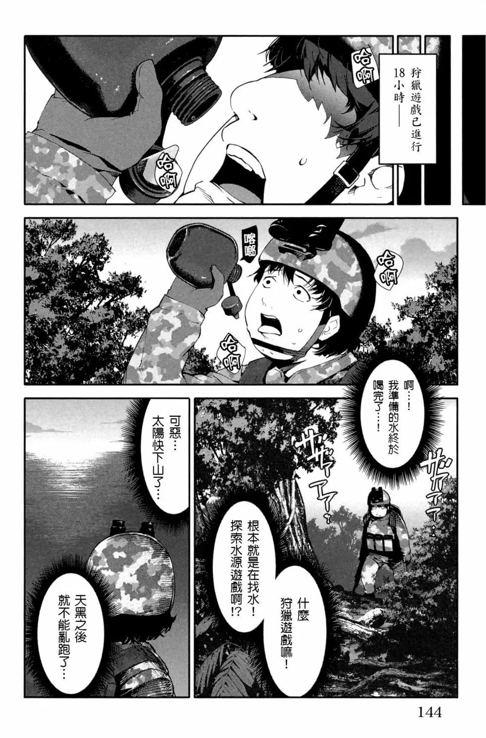 第 145 页