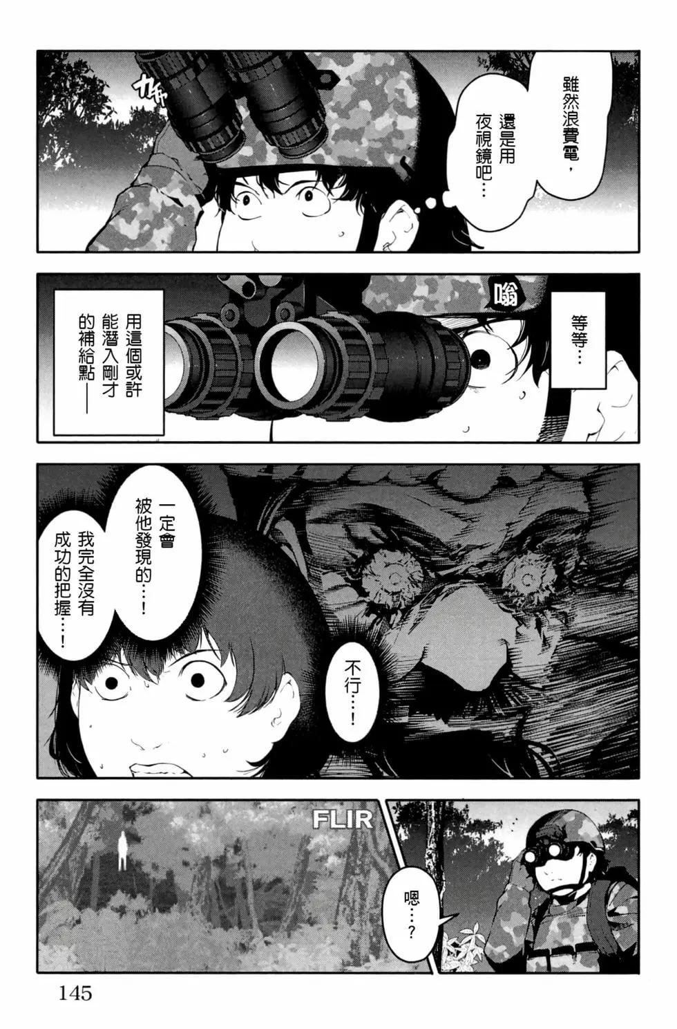 第 146 页