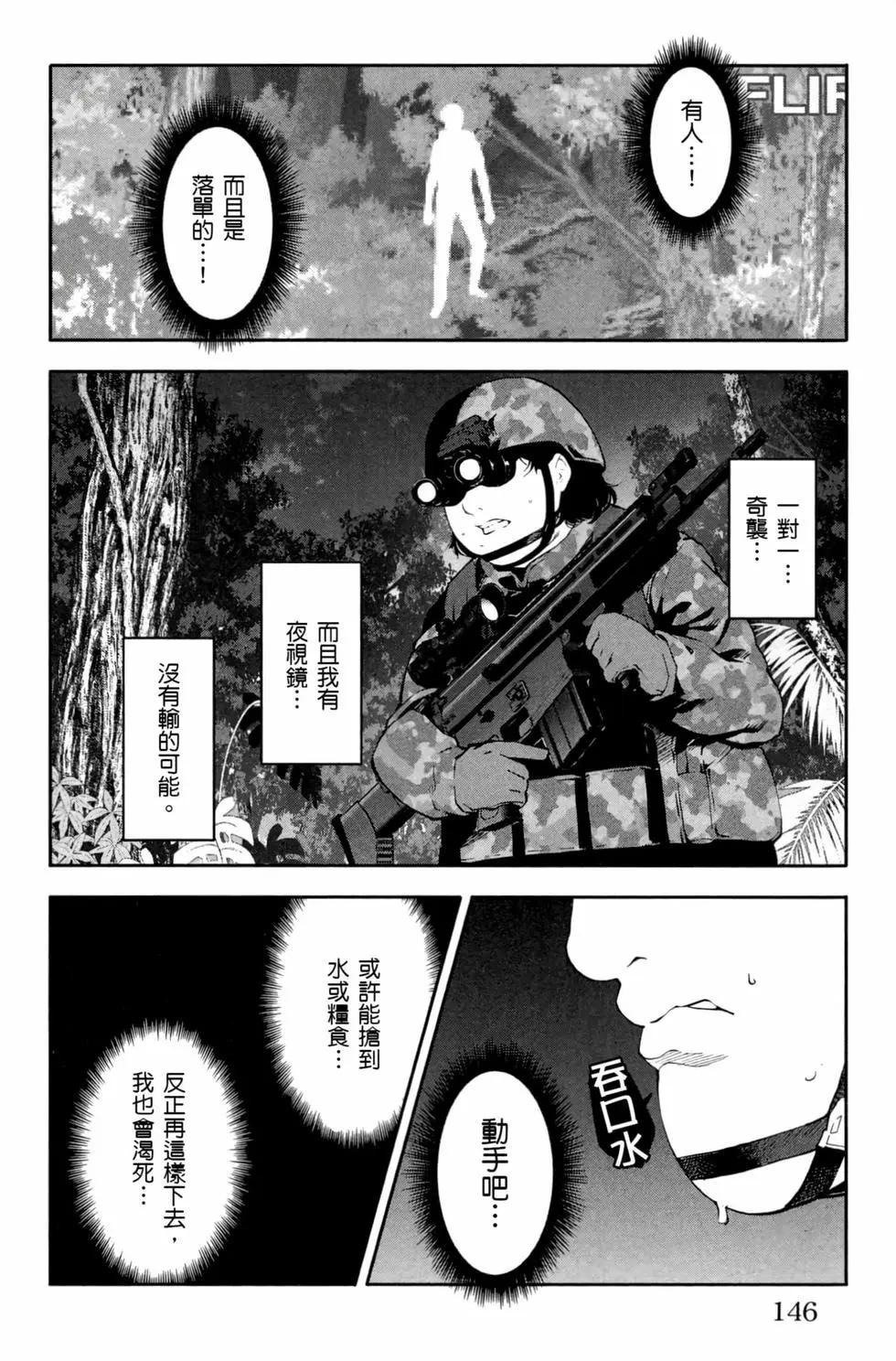 第 147 页