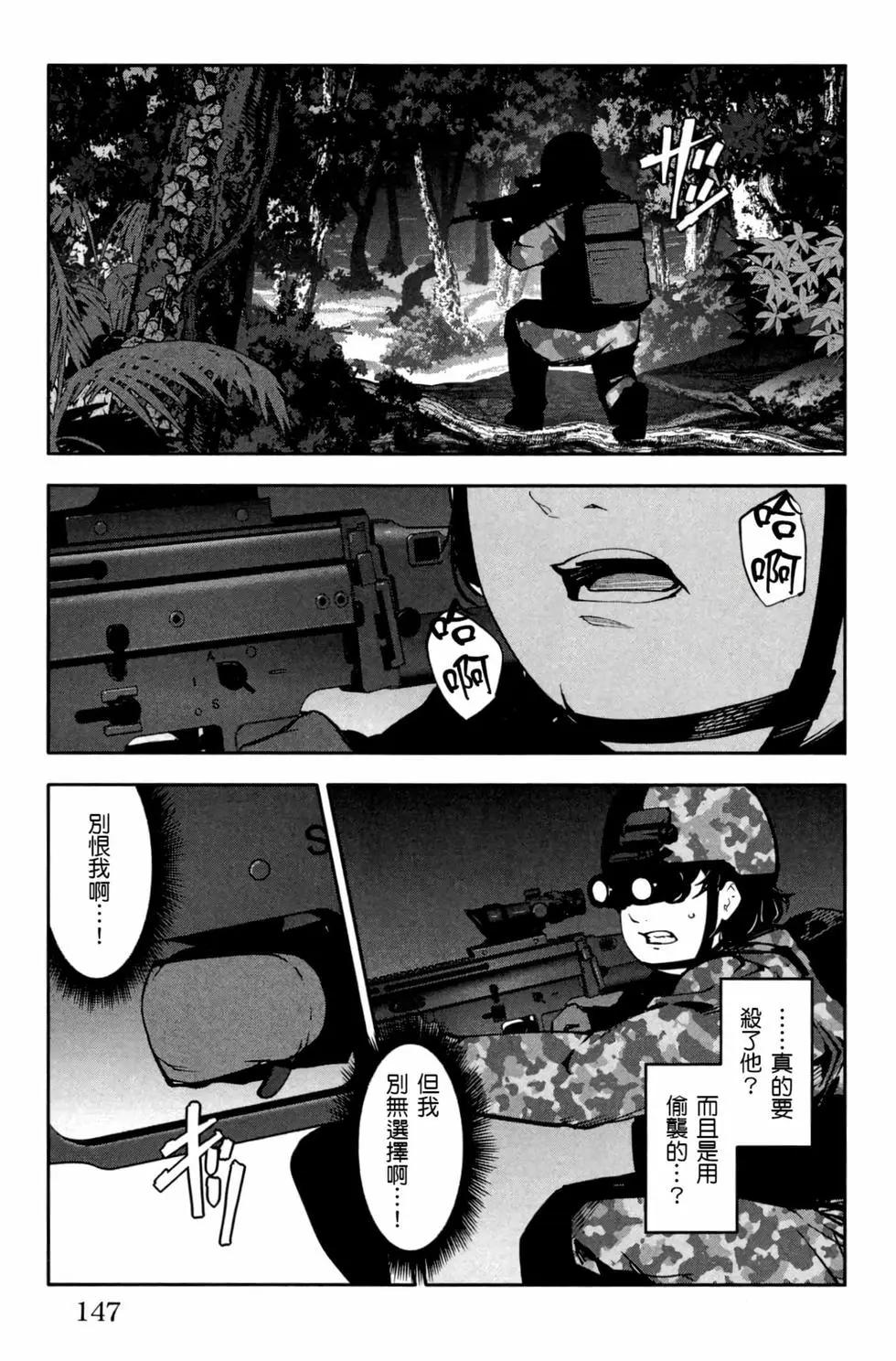 第 148 页