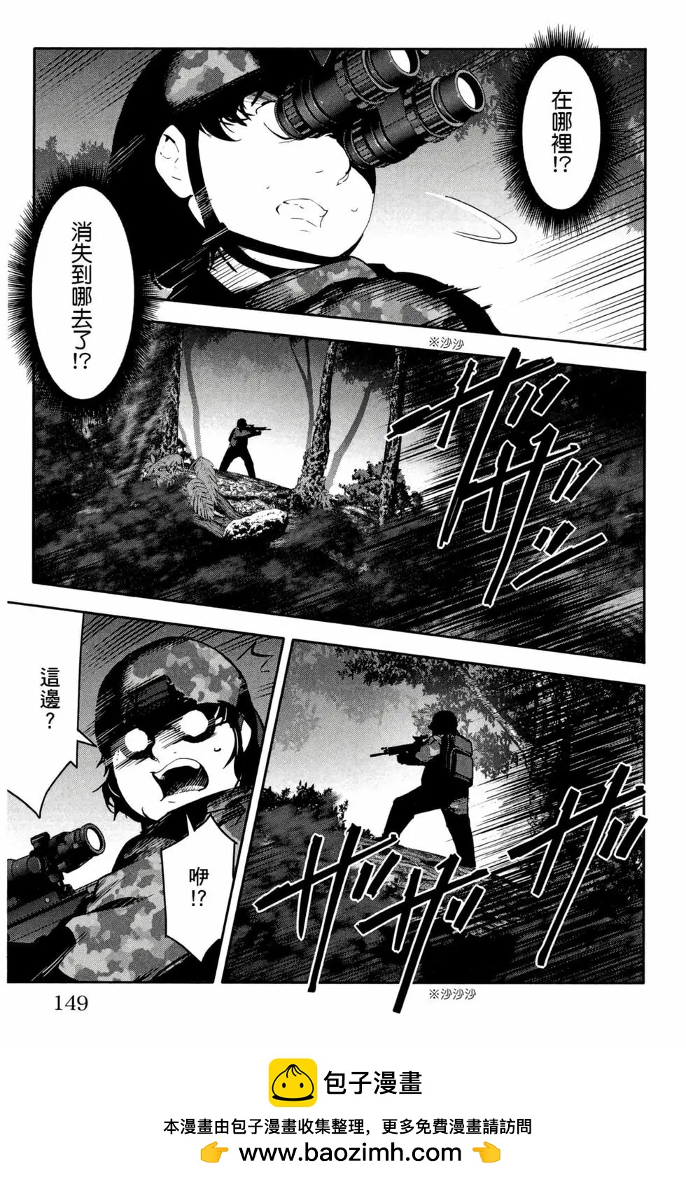 第 150 页
