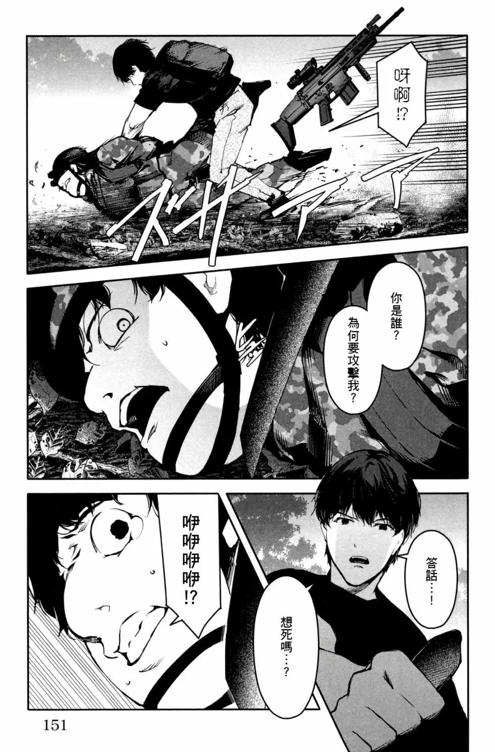 第 152 页