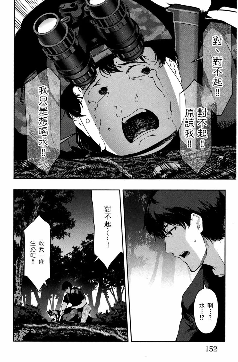 第 153 页