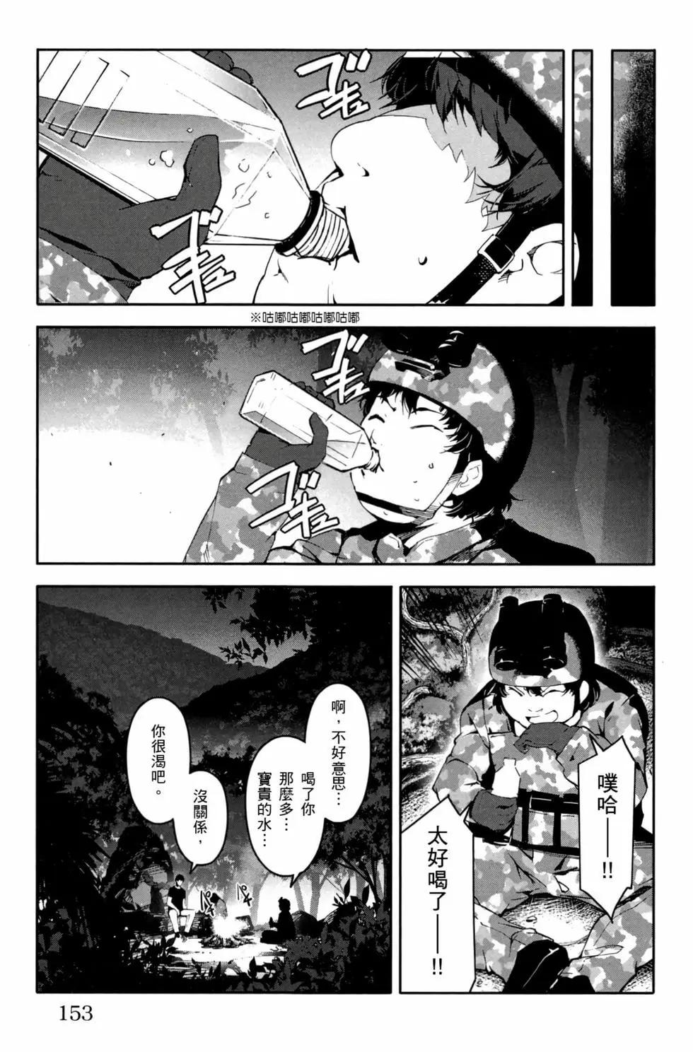 第 154 页