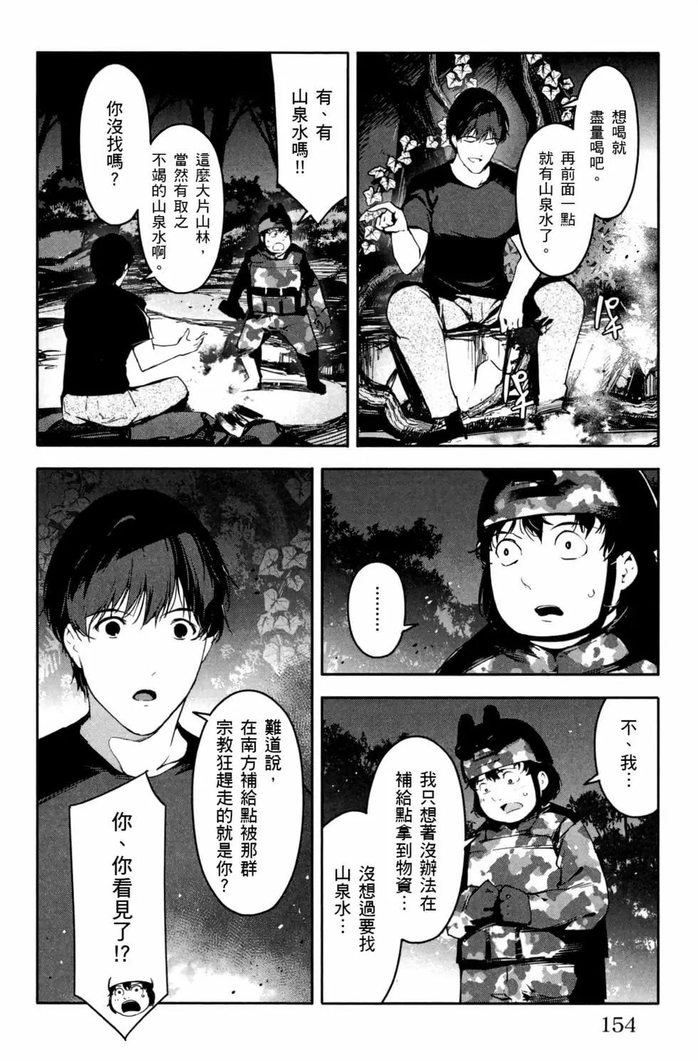 第 155 页