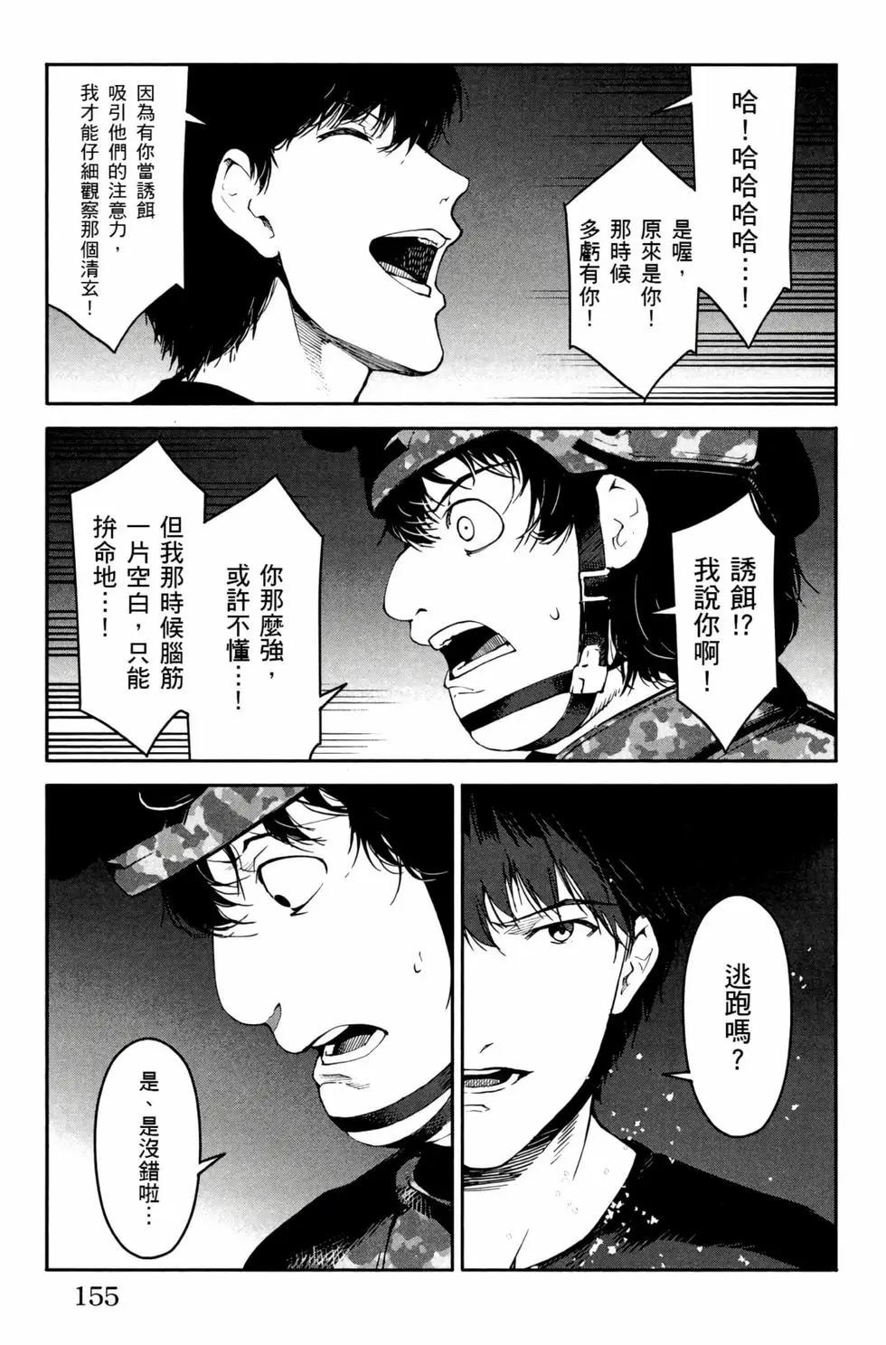 第 156 页