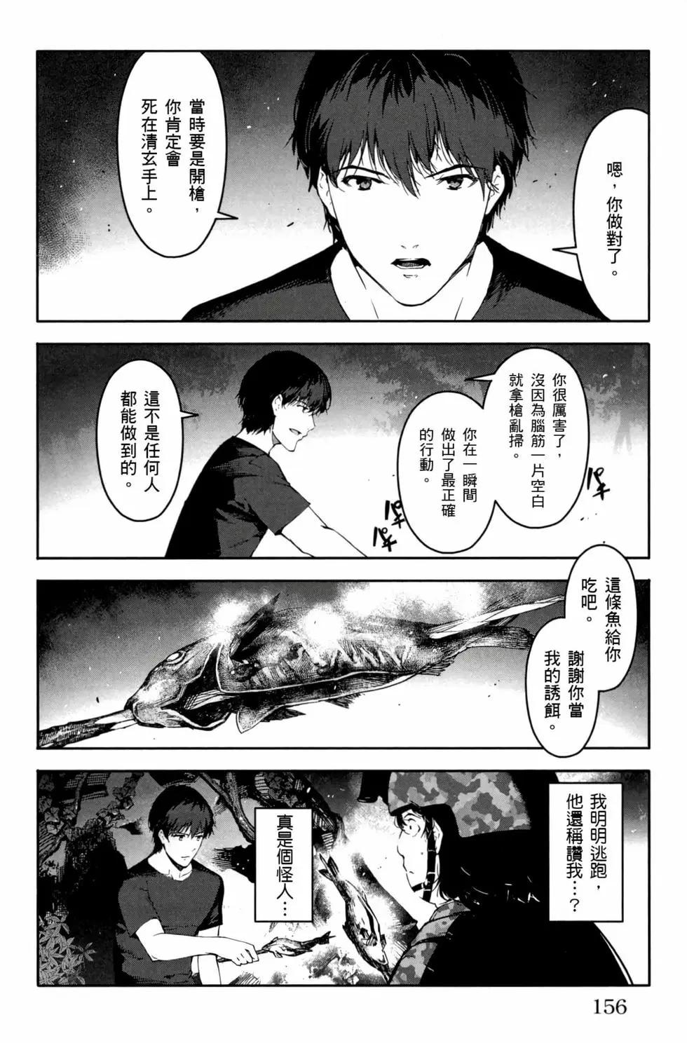 第 157 页