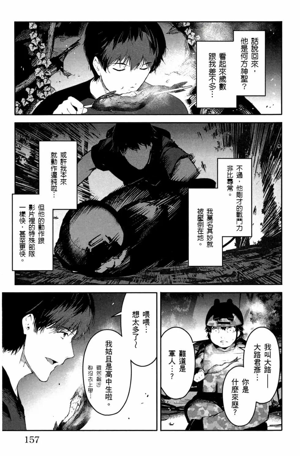 第 158 页