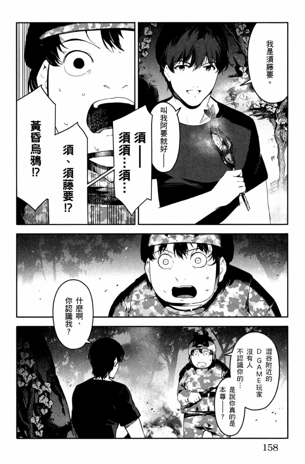 第 159 页