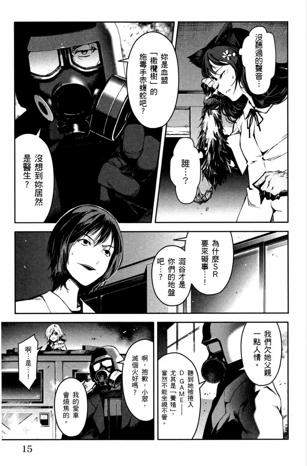 第 16 页