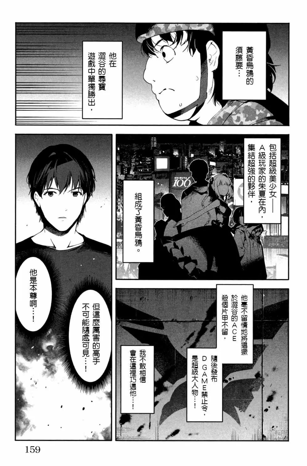 第 160 页