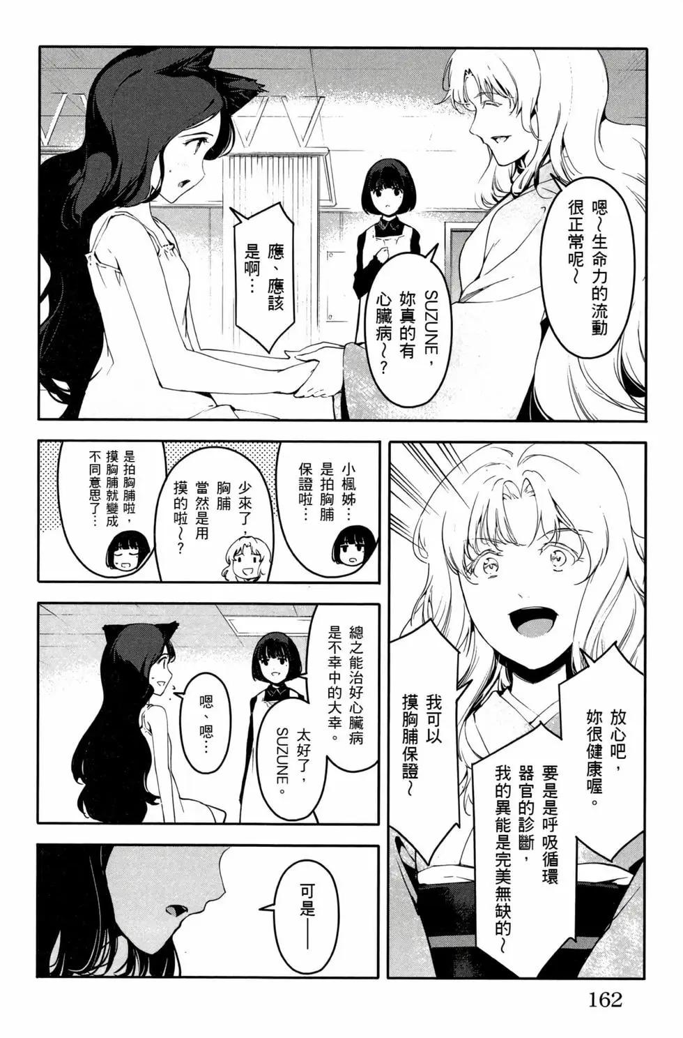 第 163 页