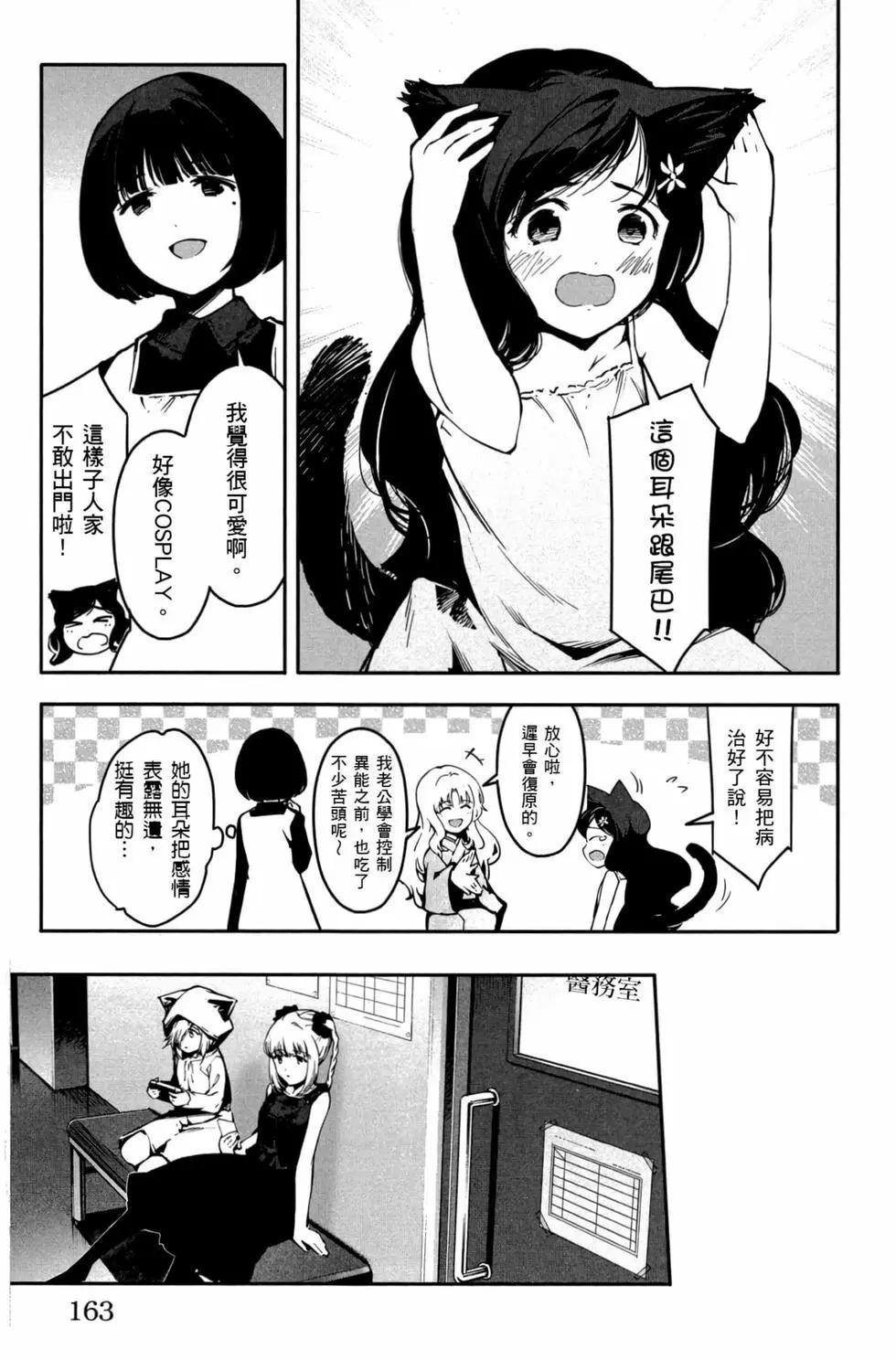 第 164 页