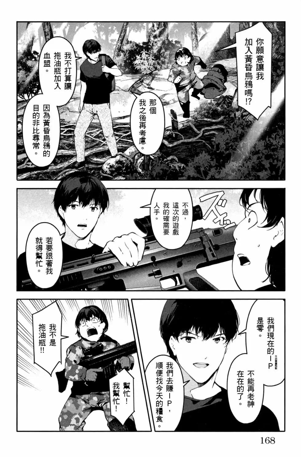 第 169 页
