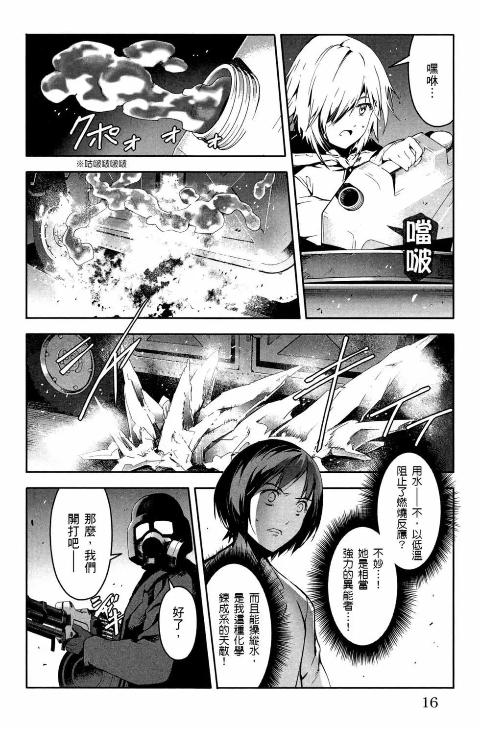 第 17 页