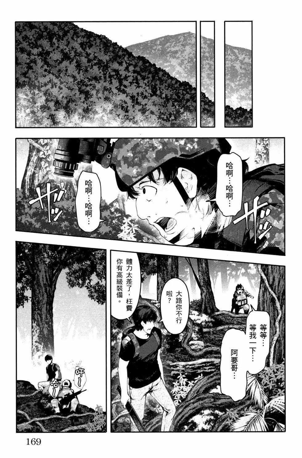 第 170 页