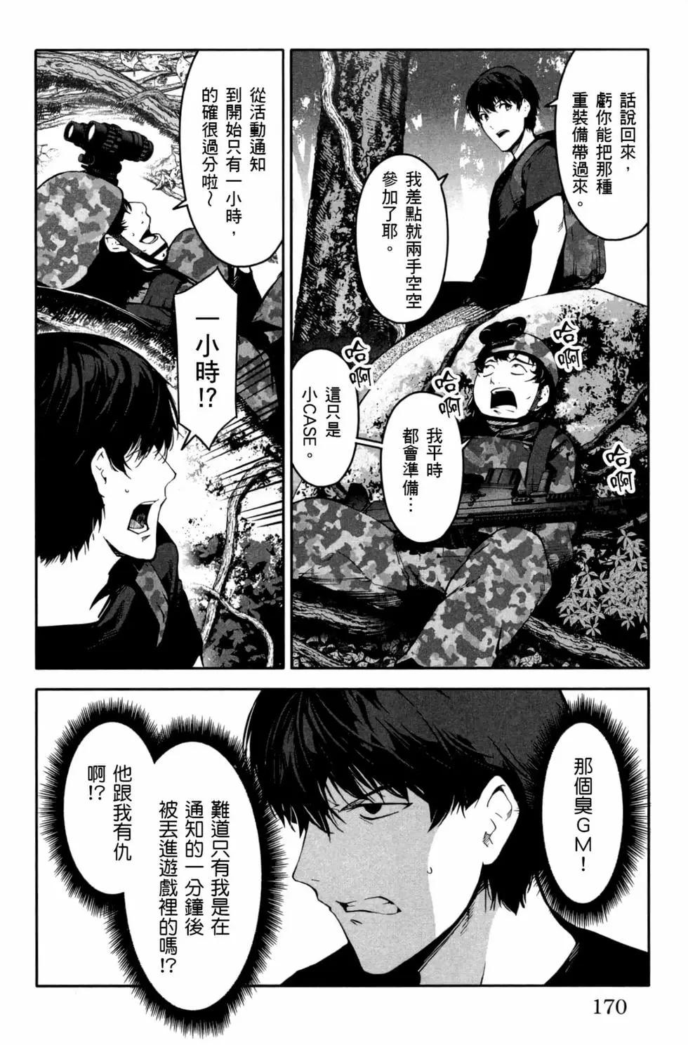 第 171 页