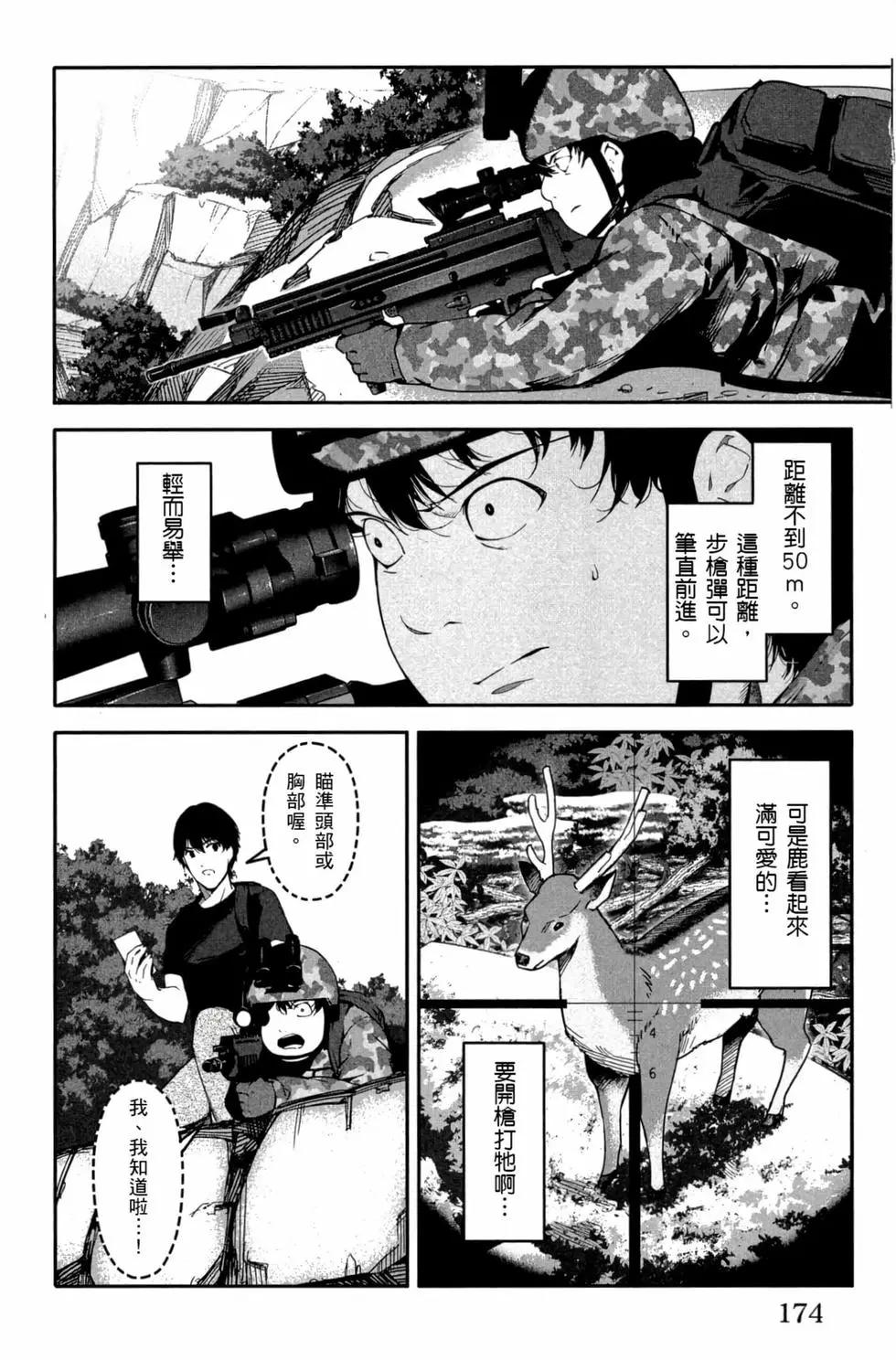 第 175 页