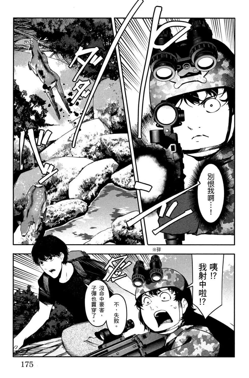 第 176 页