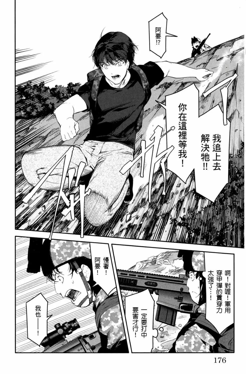 第 177 页