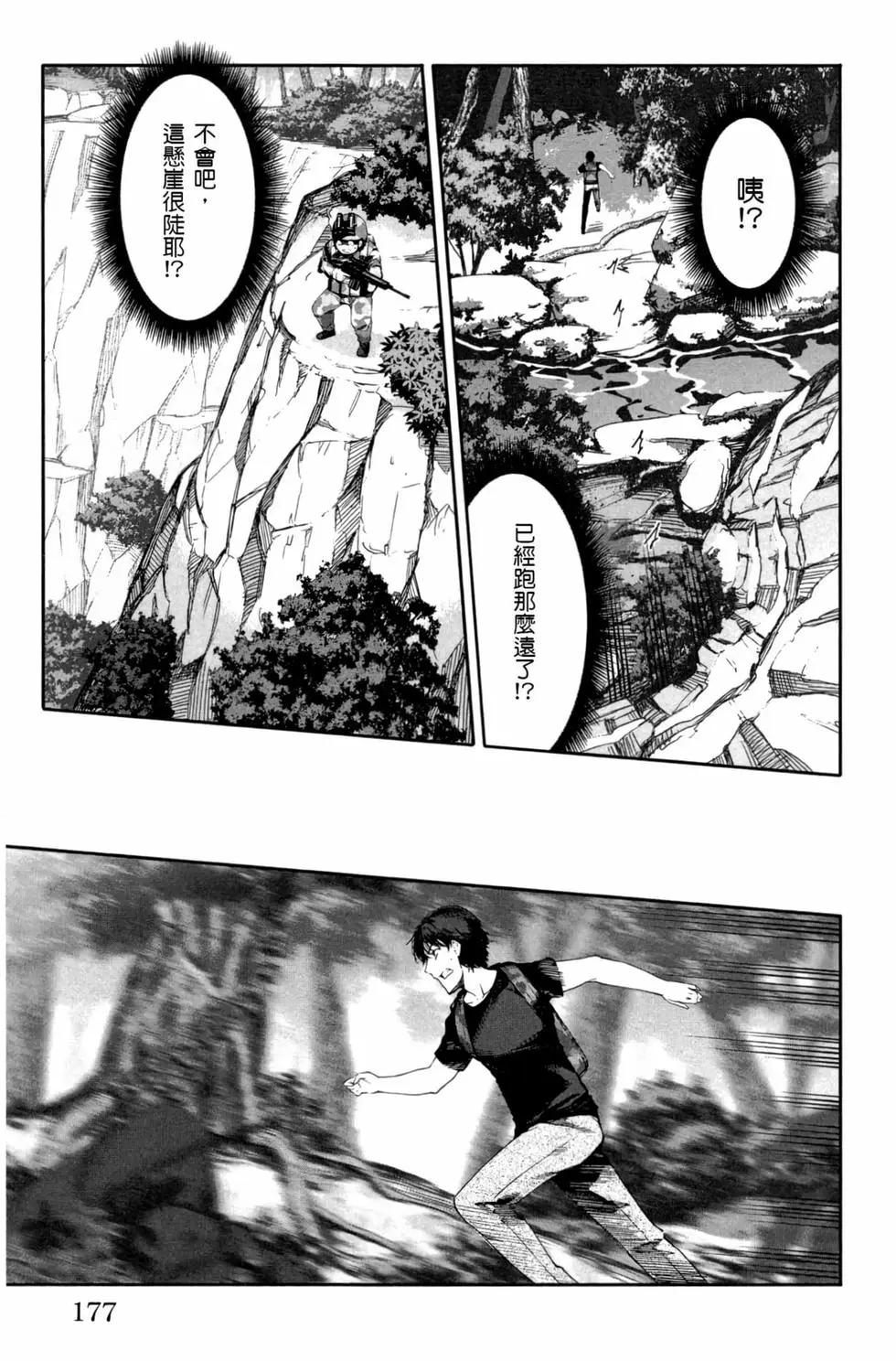 第 178 页