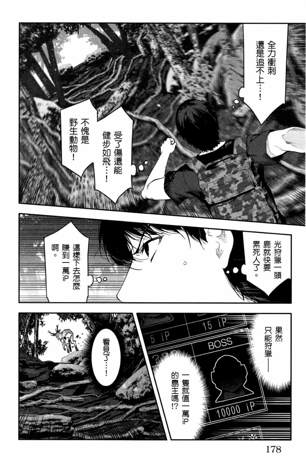 第 179 页