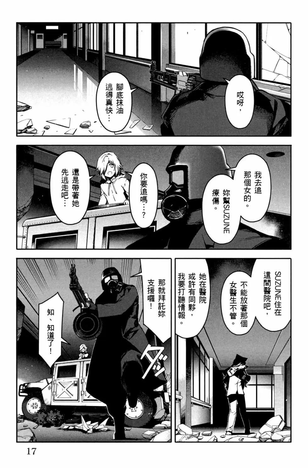 第 18 页