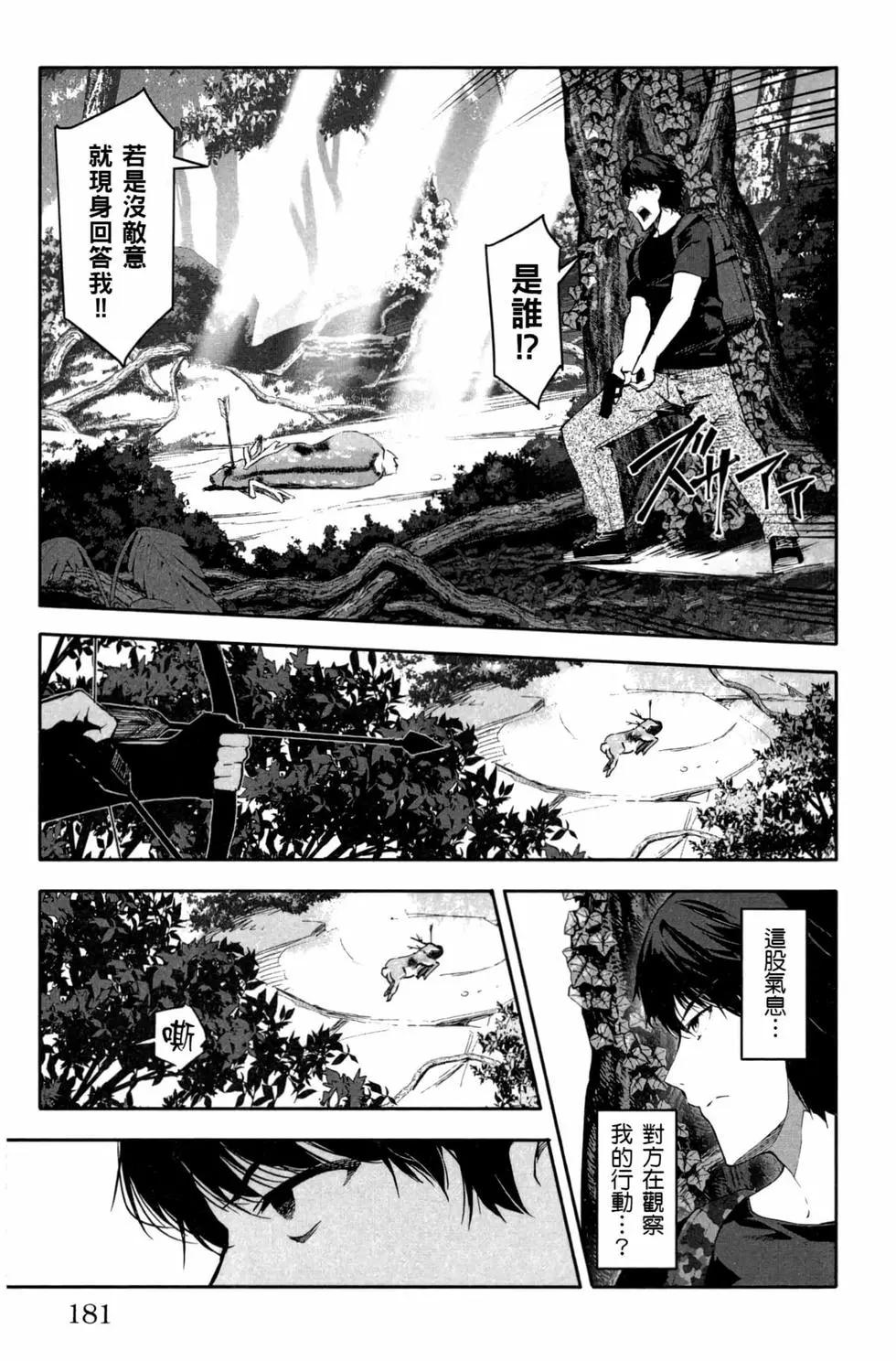 第 182 页