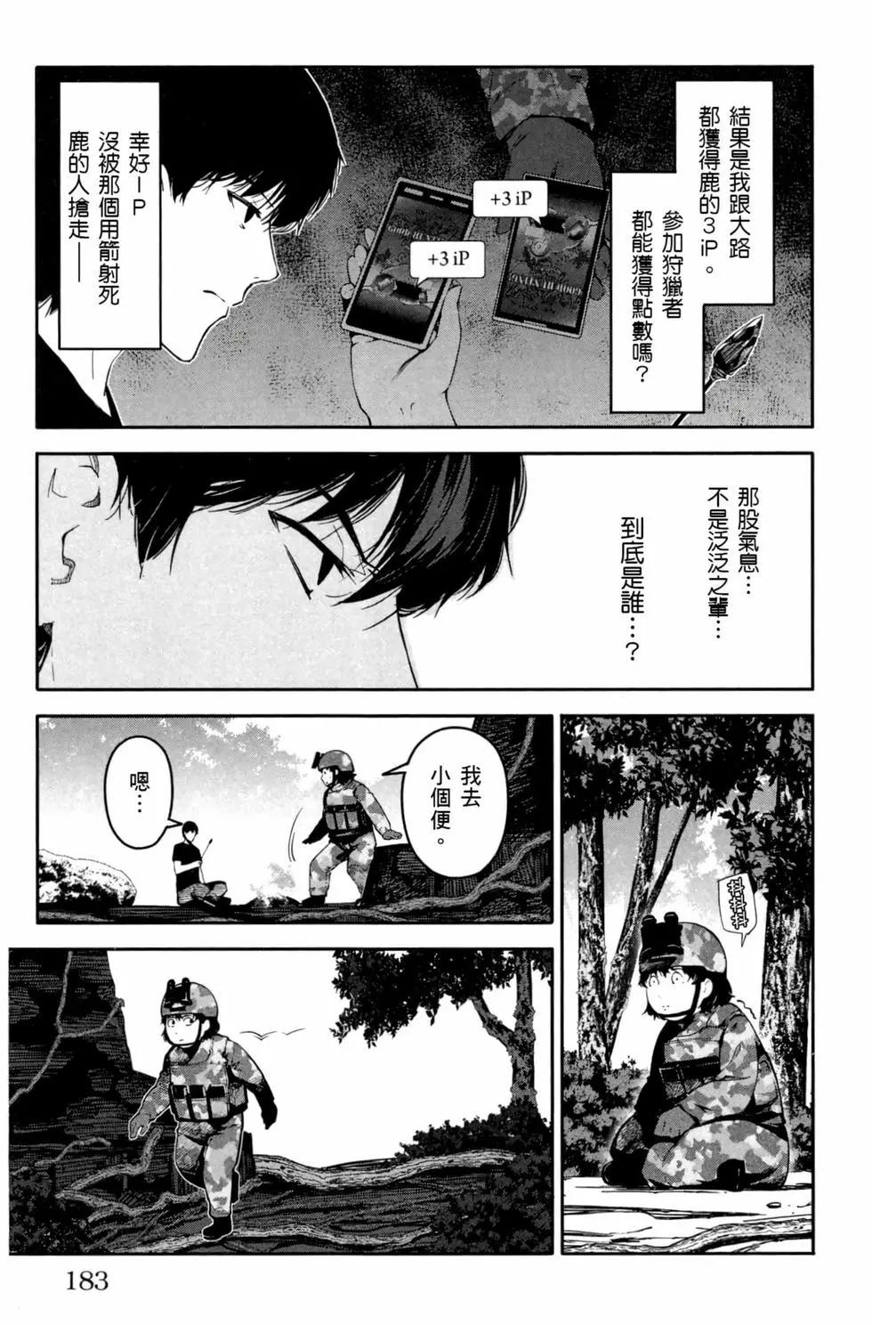 第 184 页