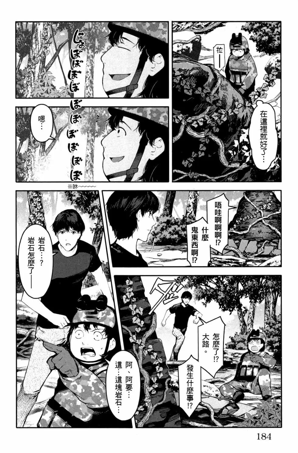 第 185 页