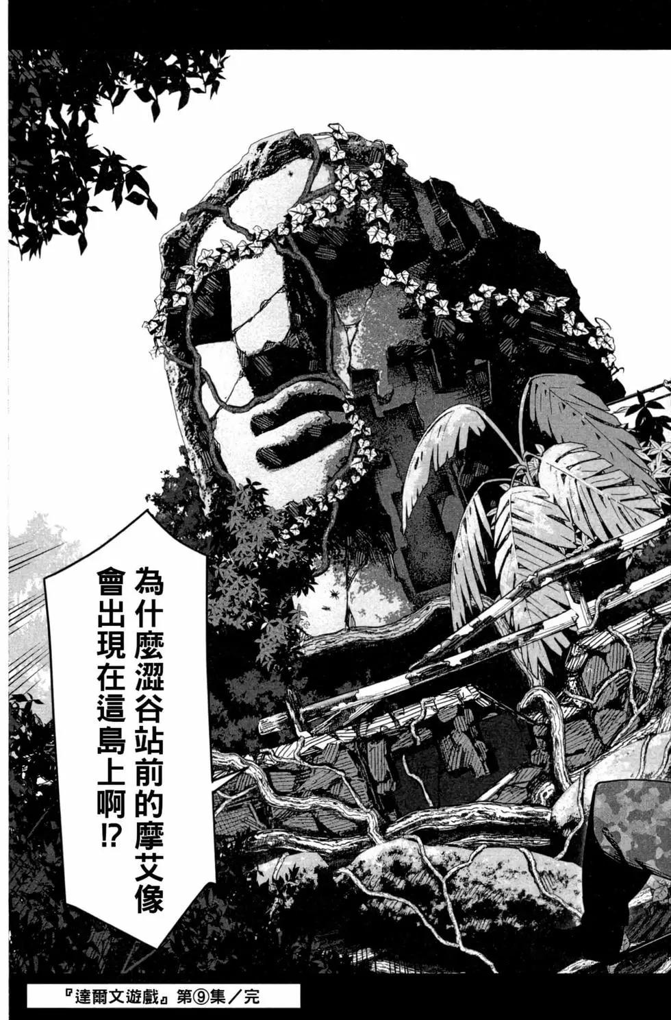 第 188 页