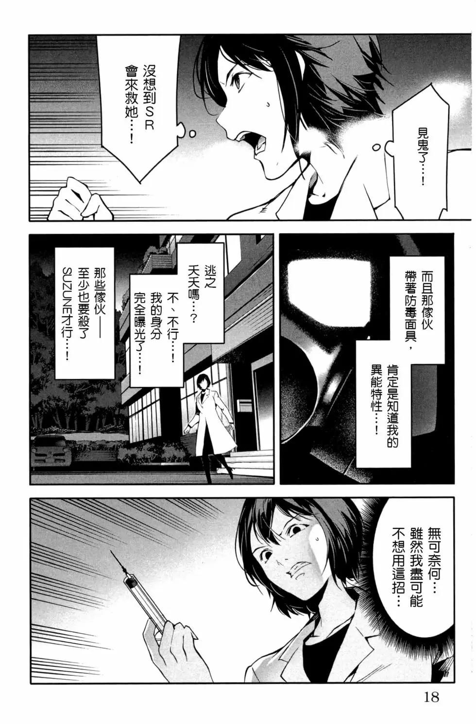 第 19 页