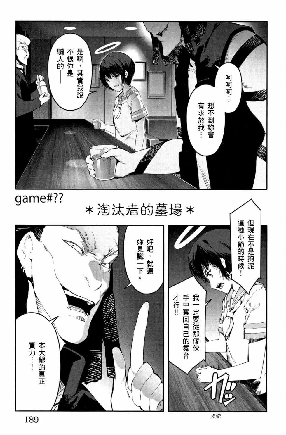 第 190 页