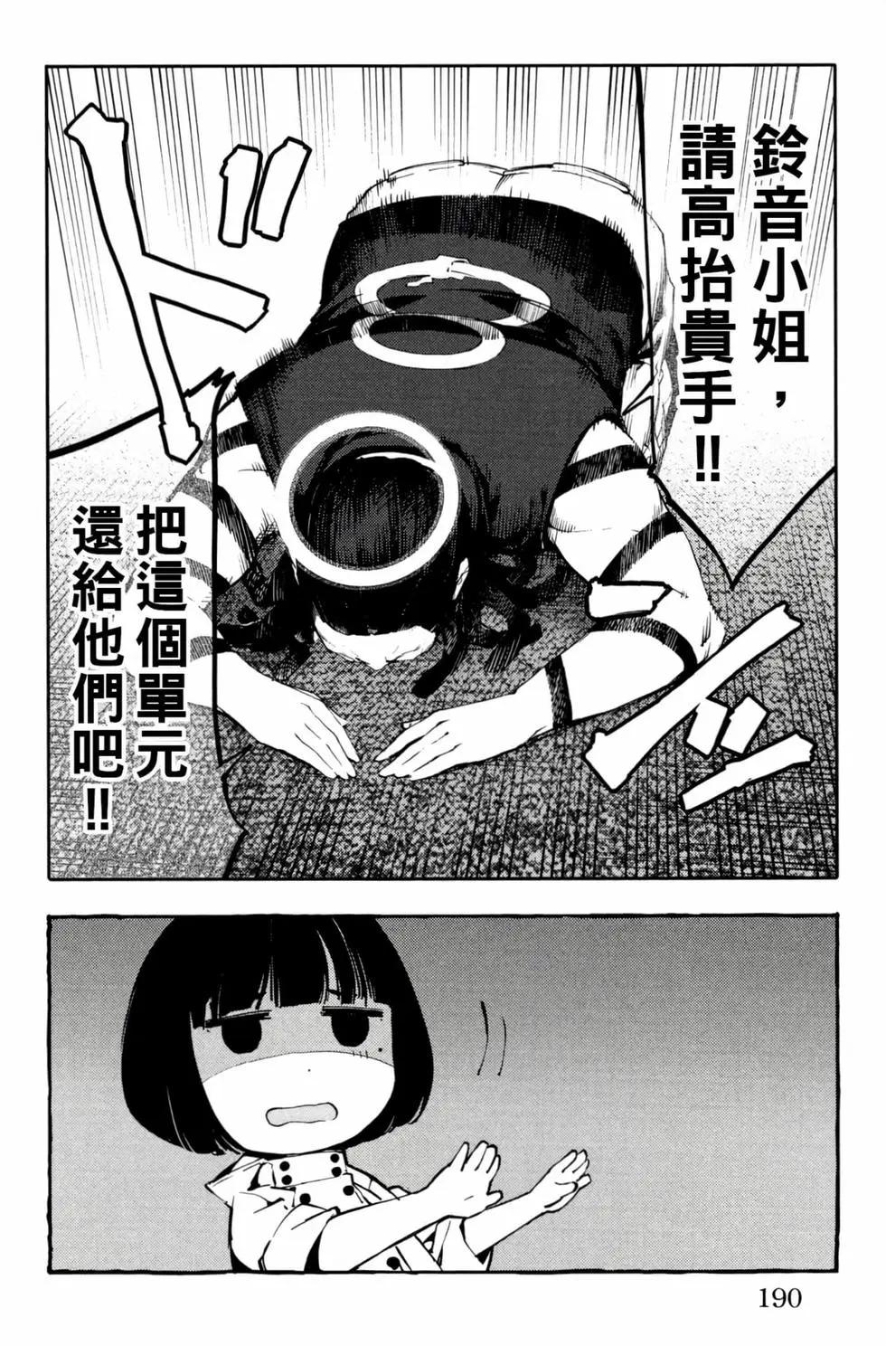 第 191 页