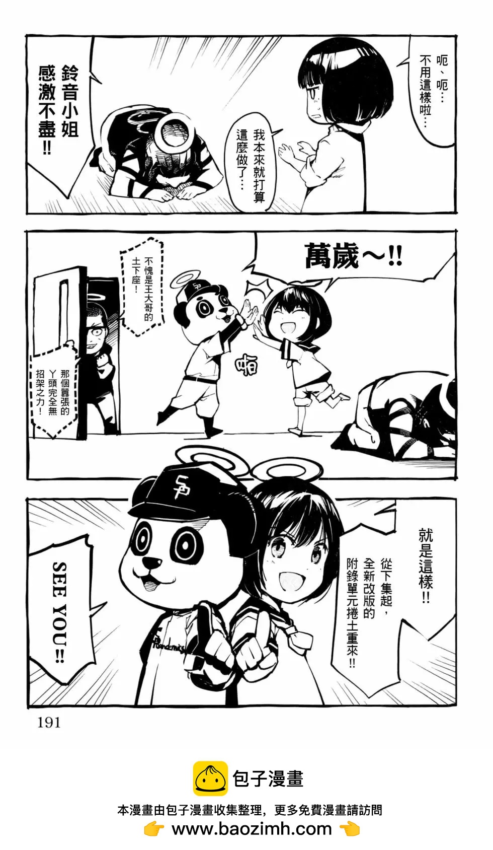 第 192 页