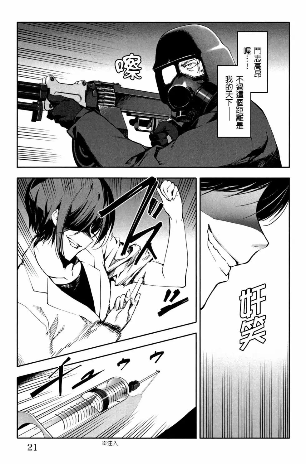 第 22 页