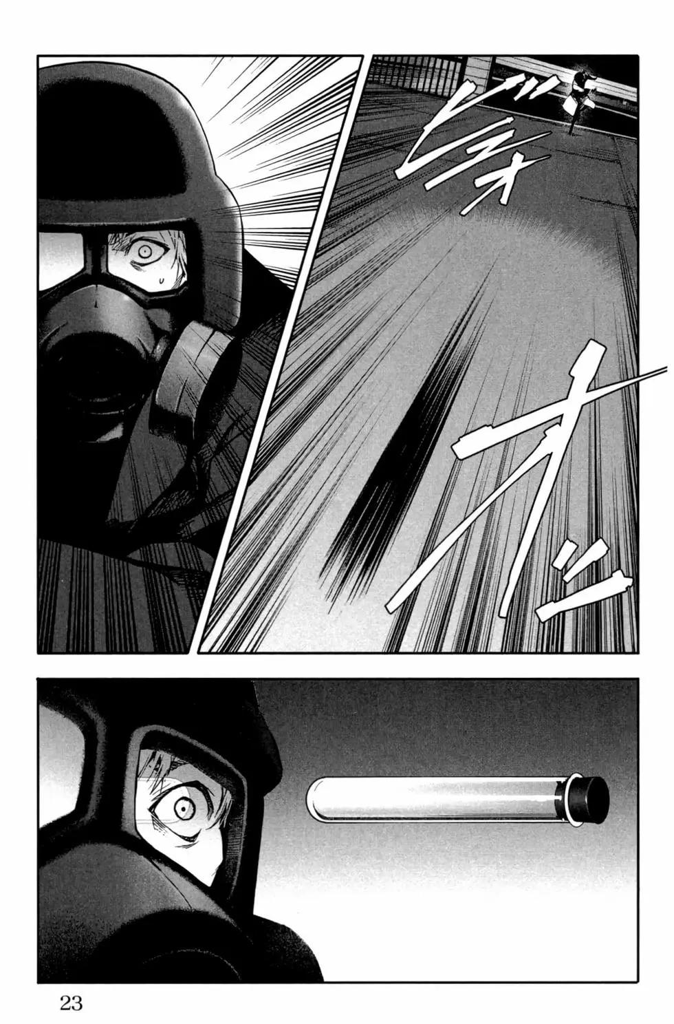 第 24 页