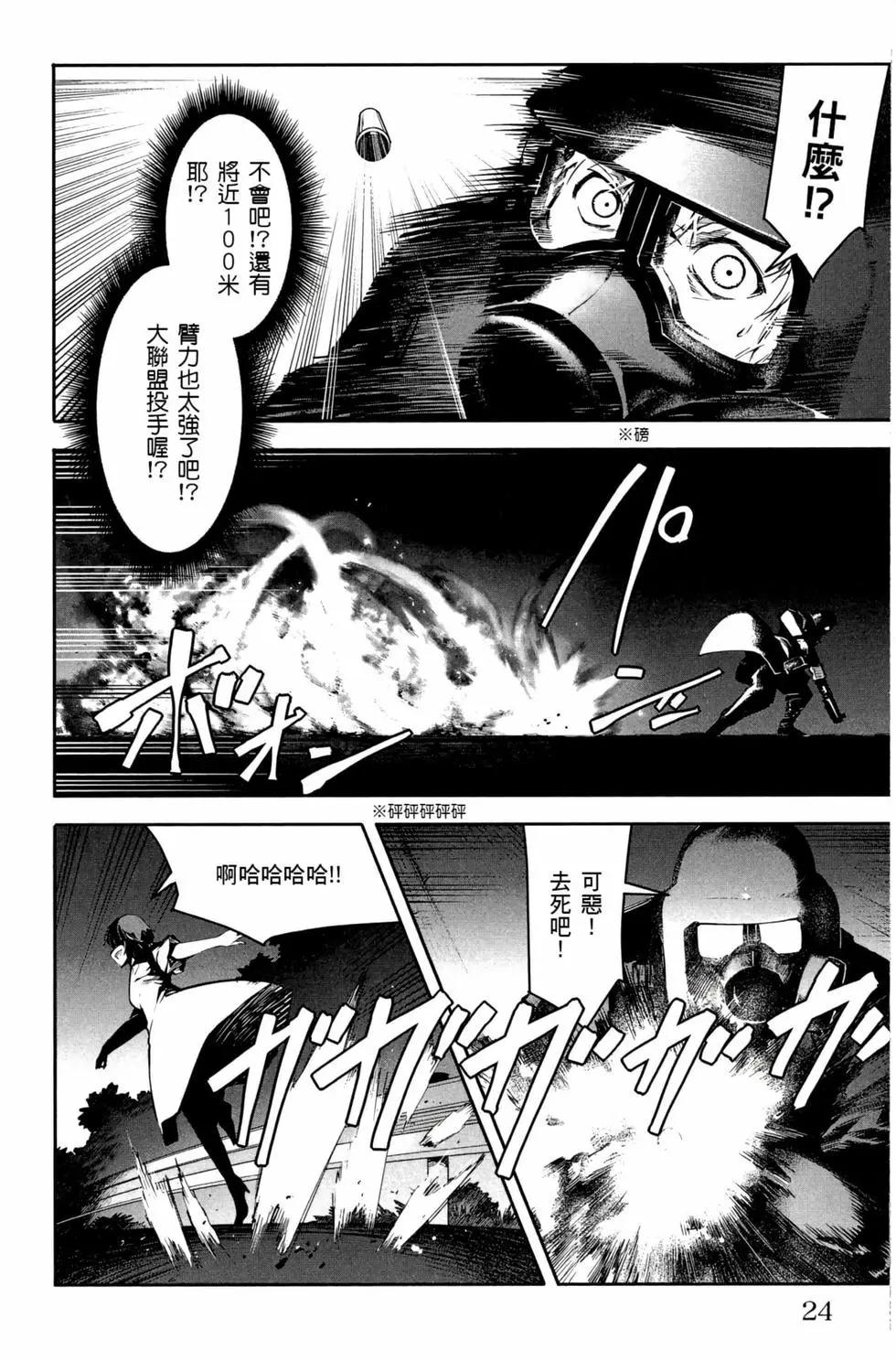 第 25 页